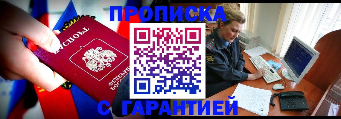 регистрация для дет. сада в Симе